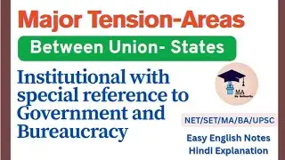 Major Tension-Areas Between Union- State || Government and Bureaucracy || My Authority ||Net #netjrf