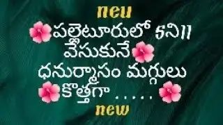 # చక చక వేసే dhanurmaasam rangoli # గీతల ముగ్గులు with side border#
