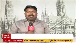 Mumbai Mahapalika : शिवसेना, काँग्रेस, मनसे, एमआएमलाही स्वतंत्र कार्यालय