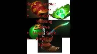 🛡️ Гайд на Huskar  #dota2  #dota  #guide  #shadowfiend  #sf  #гайд  #wraithking #huscar #huskar