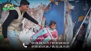 🔴البركة في اليوم 362 تنفذ 2000 بطانية شتوية بتمويل كريم من محسني ومحسنات ولاية قسنطينة