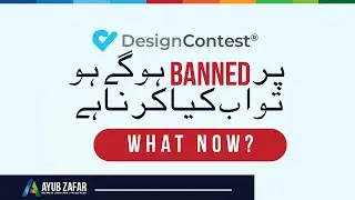 Got Banned at Design Contest?