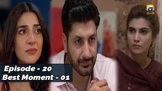 Meray Mohsin | Episode 20 | Best Moment - 01 |
