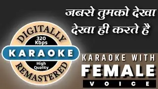 Jabse Tumko Dekha Karaoke with Female voice