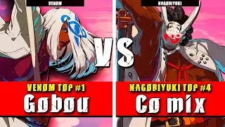 GGST | Gobou (Venom) VS Co mix (Nagoriyuki) | Guilty Gear Strive High level gameplay