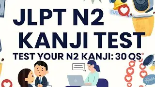 JLPT N2 Kanji Quiz | 30 Questions with Answers & Meanings JLPT N2 漢字クイズ | 解説付き30問チャレンジ!