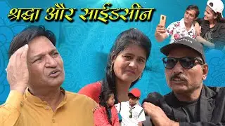 मंदिर कियाँ जाँवा माहौल खराब है