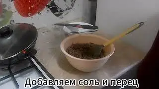 What was it?