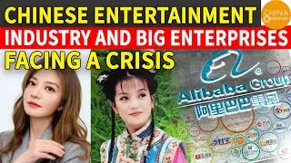 Chinese government overhauls the entertainment industry cracking down on celebrities&rsquo; illegal acts