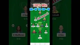 MI-W vs UP-W Dream11 Prediction | MI vs UP Dream11 Prediction | UP vs MI Dream11 Prediction |