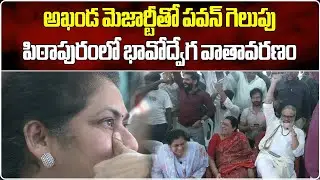 Pawan Kalyan's Sensational Victory From Pithapuram | Janasena | AP Results || Samayam Telugu