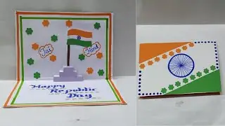 DIY Indian Republic Day Greeting Card making /26th Jan Greeting Card Idea/Handmade greeting card