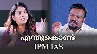 Why IPM IAS | Gawthaman Mohan | Veena Mukundan | Originals |  IPM IAS Academy | UPSC | Prelims 2026