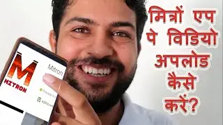 How to create videos on Mitron app in Hindi | mitron app par videos kaise banaye