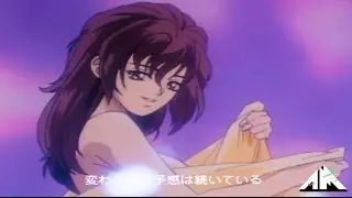 Cabron - Japanese Bae
