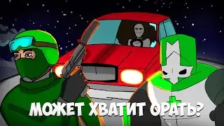 МАТЮКИ И КРИКИ - МОНТАЖ (CS 2, Castle Crashers, Minecraft,Roblox)