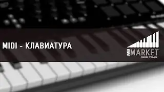 M-AUDIO KEYSTATION 61 II