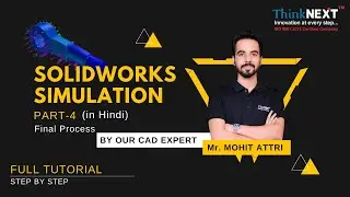 SolidWorks Simulation Tutorial in Hindi Part 4 I How to Generate Final Simulation Report I ThinkNEXT