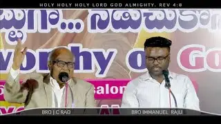 Openair Gospel Meeting - YOUTH CAMP - Bro J C Rao - #rehoboth_allagadda