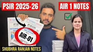 अब तक का Best PSIR Optional Notes 🔥| Shubhra Ranjan Political Science Optional Notes Review 2026