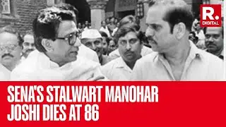 Bal Thackeray&rsquo;s Most Trusted Aide Manohar Joshi Dies, Accorded Full State Honours | Watch