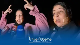القنيطرة.. خديجة تشرملات فـ فيرمة بعدما مشات تخدم فعرس! وها شكون..