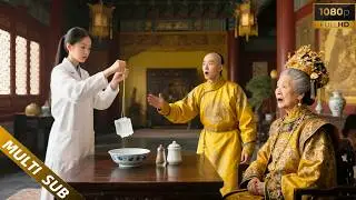 Full Movie 太后为难小宫女，殊不知她是21世纪女博士穿越而来，问题轻松解决，太后当场选她当皇后！#中國電視劇 #chinesedrama #宫斗 #古装 #穿越 #movie