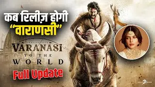 VARANASI Movie Release Date 2027 📅 | SS Rajamouli ★ Mahesh Babu ★ Priyanka Chopra Jonas.
