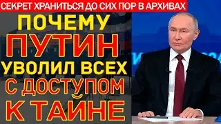 ПРОРОЧЕСТВО, НАЙДЕННОЕ В АРХИВАХ КГБ: документ, который предсказал события наших дней!