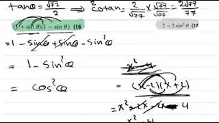 حل تمارين درس المتطابقات المثلثيه وأسئلة تحصيلي