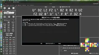 mo3 7.88