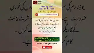 work from home Jobs In Karachi #ytshorts #youtubeshorts #jobs #jobsinkarachi #sewing #workfromhome