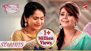 क्या Vidya aur Gopi ke beech nahi hai koi रिश्ता? | Part 2 | Saath Nibhana Saathiya