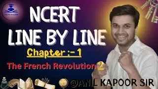 The French Revolution-2 CLASS-9, HISTORY, CHAPTER :-1 NCERT LINE BY LINE  ||BY :- ANIL KAPOOR SIR ||