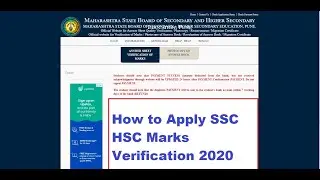 Maharashtra State Board SSC Revaluation, Rechecking, Re-totaling Form 2020 | Fees, Documents date