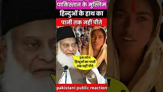 #pakistanimandir #PakistanHindu #pakreactiononindia