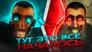 КАК ПОЯВИЛСЯ ЭТОТ ВИРУС | Сюжет skibidi toilet и multiverse of beatbox