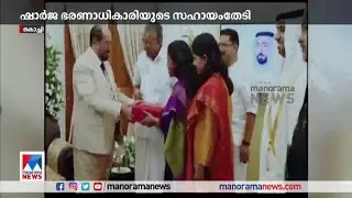 മുഖ്യമന്ത്രിക്കെതിരെ ഗുരുതര ആരോപണവുമായി സ്വപ്ന സുരേഷ് | Pinarayi Vijayan | Swapna Suresh