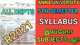 Anna University 5th Semester Syllabus! 😲| Engineering 3rd Year Syllabus 😯| Regulation 2021 | 5th Sem