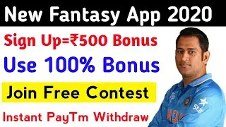 New Fantasy App 2020|Use 100% Bonus|Instant PayTm Withdraw Fantasy App|Gosuper11 Fantasy App|Fantasy