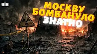 ЯДЕРНАЯ БОМБА в Москве: россияне ВЗОРВАЛИСЬ агонией! ПРОРВАЛО в ПРЯМОМ ЭФИРЕ: Соловьев проговорился