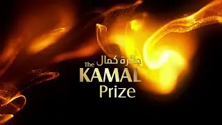 Kamal Prize Award 2021 Event