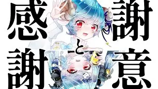 【飲酒雑談】8000人ありがとうの感謝とナマ言った謝意【VTuber/ちよ丸】