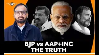 Truth About AAP-Congress Alliance Possibly Defeating BJP In Delhi In 2025 | Tushar Gupta | The Atom