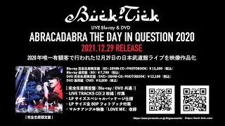 BUCK-TICK/「ABRACADABRA THE DAY IN QUESTION 2020」トレーラー
