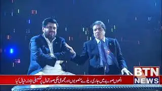 Governor of Sindh Kamran Tessori meets Federal Railway