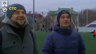 граундспоттинг / астрахань / стс