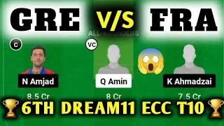 GRE VS FRA / GRE VS FRA Dream11 / GRE VS FRA Dream11 Prediction / GRE VS FRA Dream11 Today Match