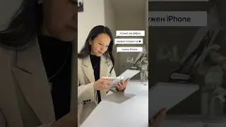 #reelsinstagram #reelstrending #тренды #рилсинстаграм