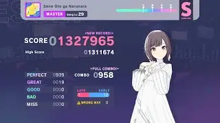 SONO OTO GA NARUNARA | MASTER | FULL COMBO! |